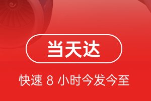 玉龙航空物流航空货运公司【机场