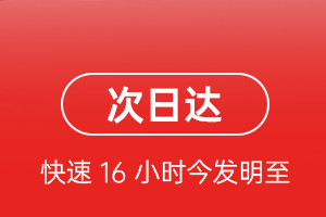 玉龙航空物流航空货运 航空货运