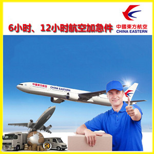 玉龙航空物流公司谈空运的四大作用是什么